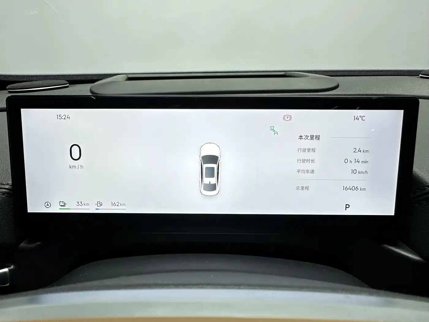 GEELY GALAXY GALAXY A7