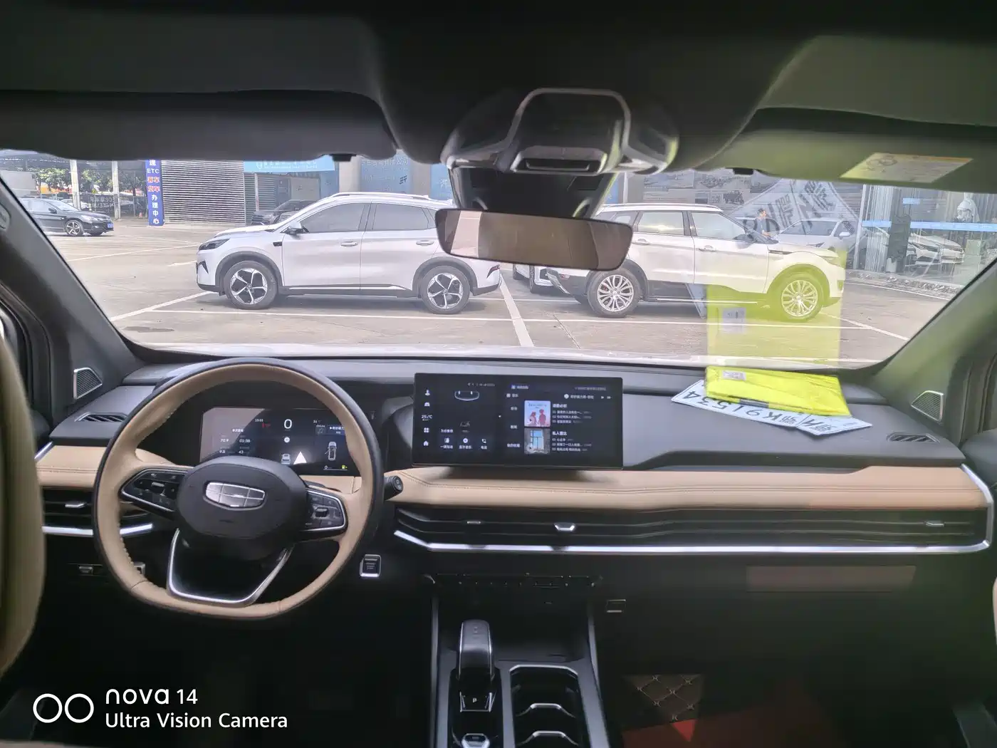 GEELY AUTOMOBILE HAOYUE L