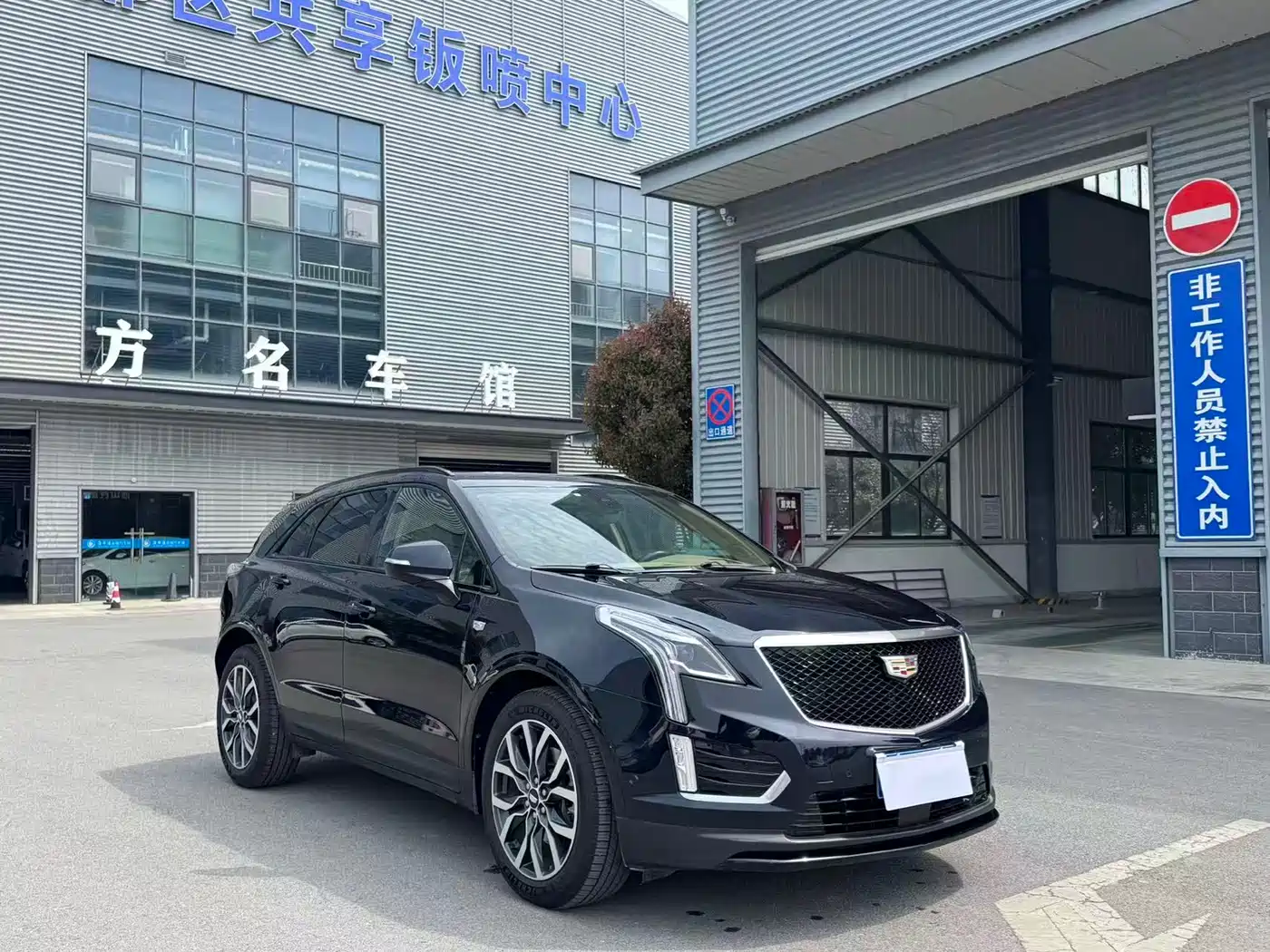 CADILLAC XT5