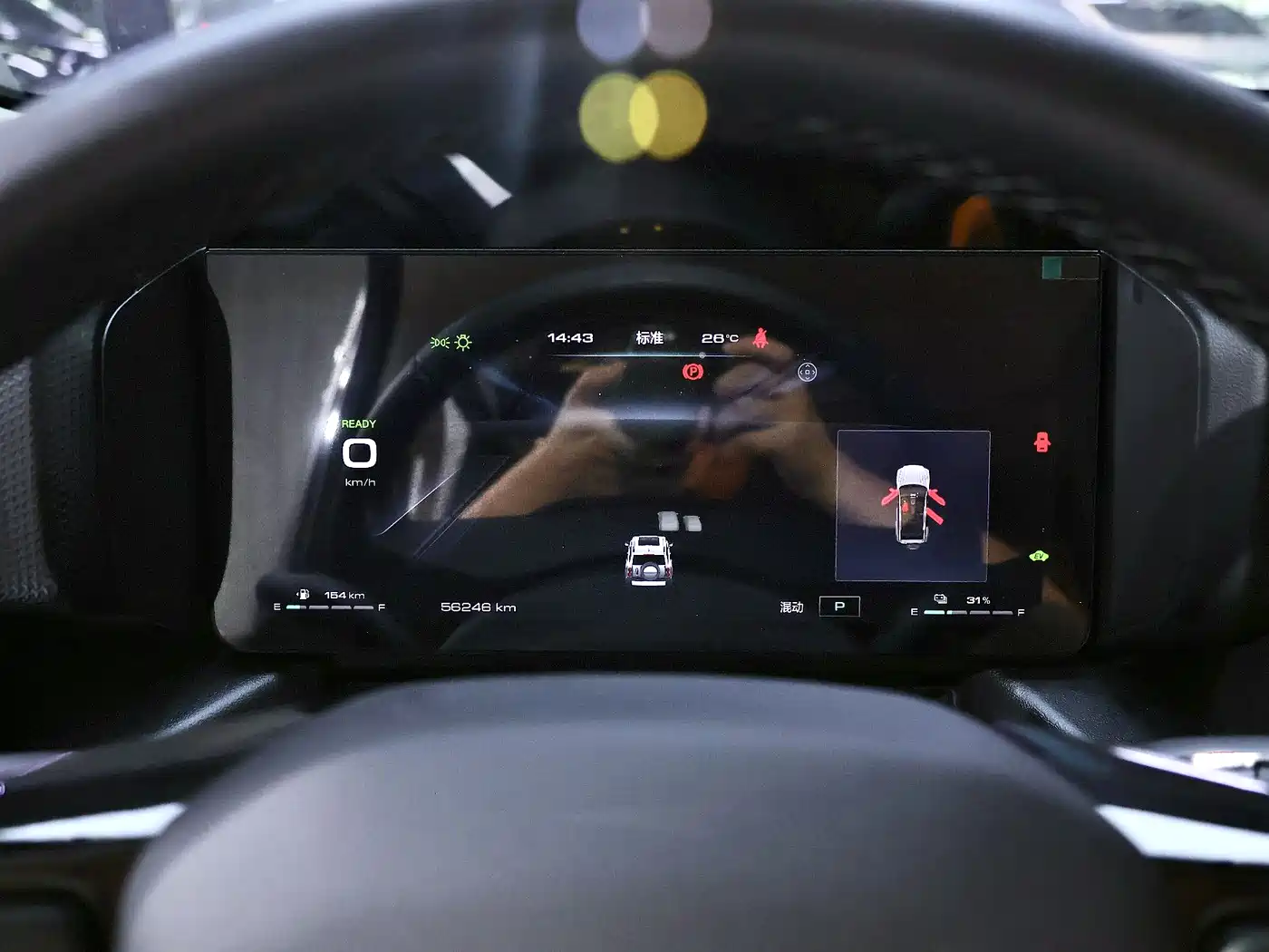 HAVAL RAPTORS NEW ENERGY