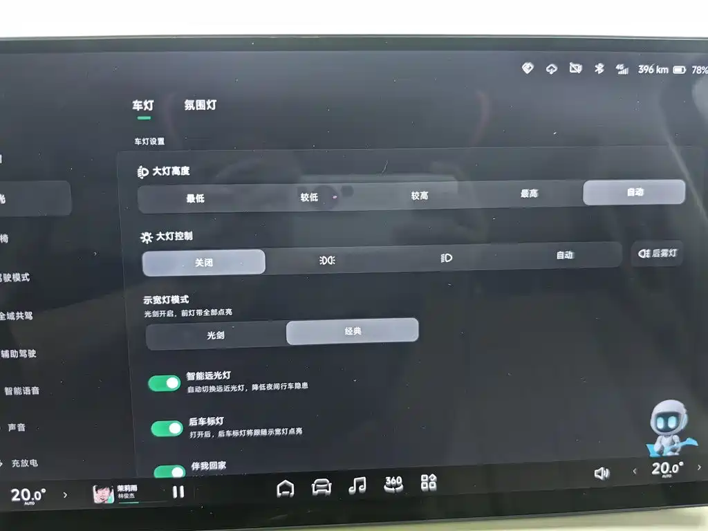 XPeng X9 2025 2024 610 Long Range Pro
