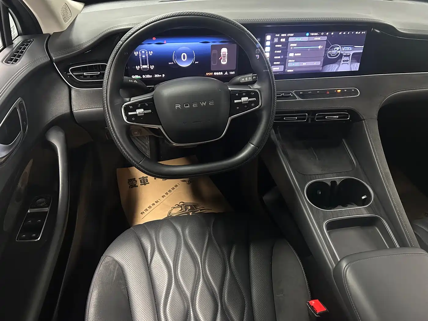 Roewe D7 2026 2023 DMH 125km Excellence Edition