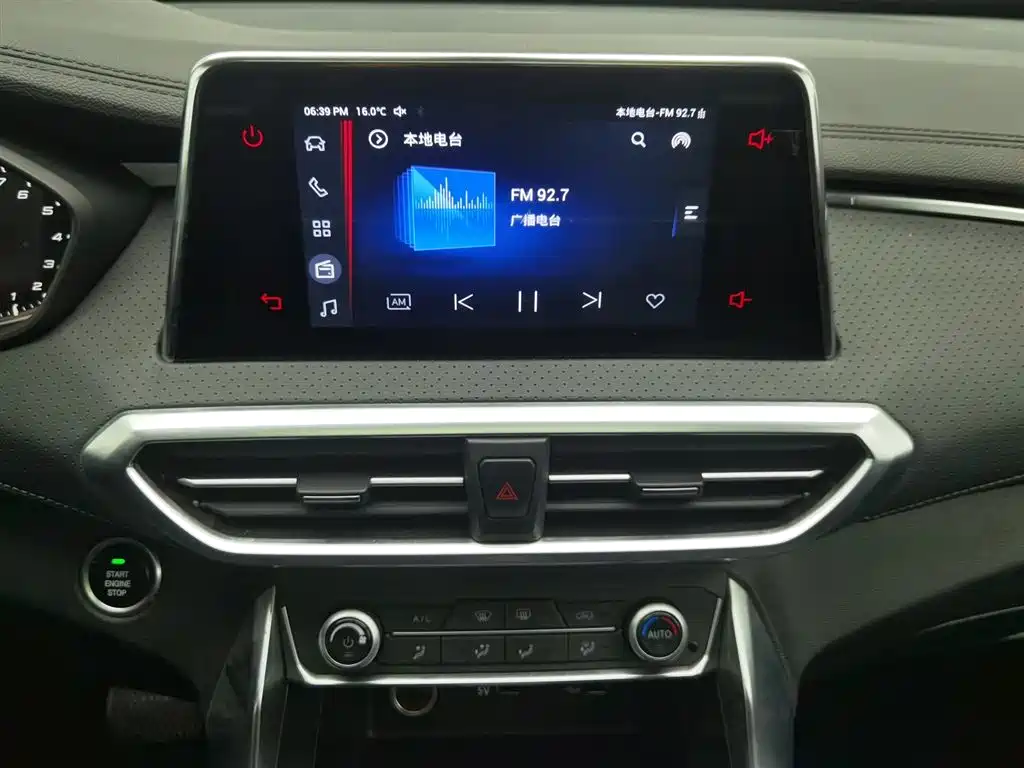 SAIC MAXUS CHASE G50