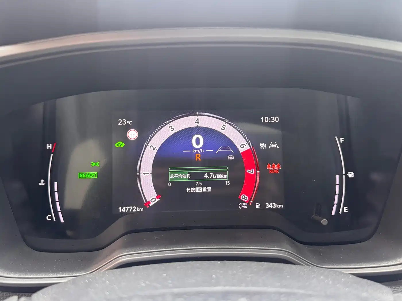 Toyota Frontlander 2023 2.0L Smart Hybrid Dual Engine Leading Edition фото 13
