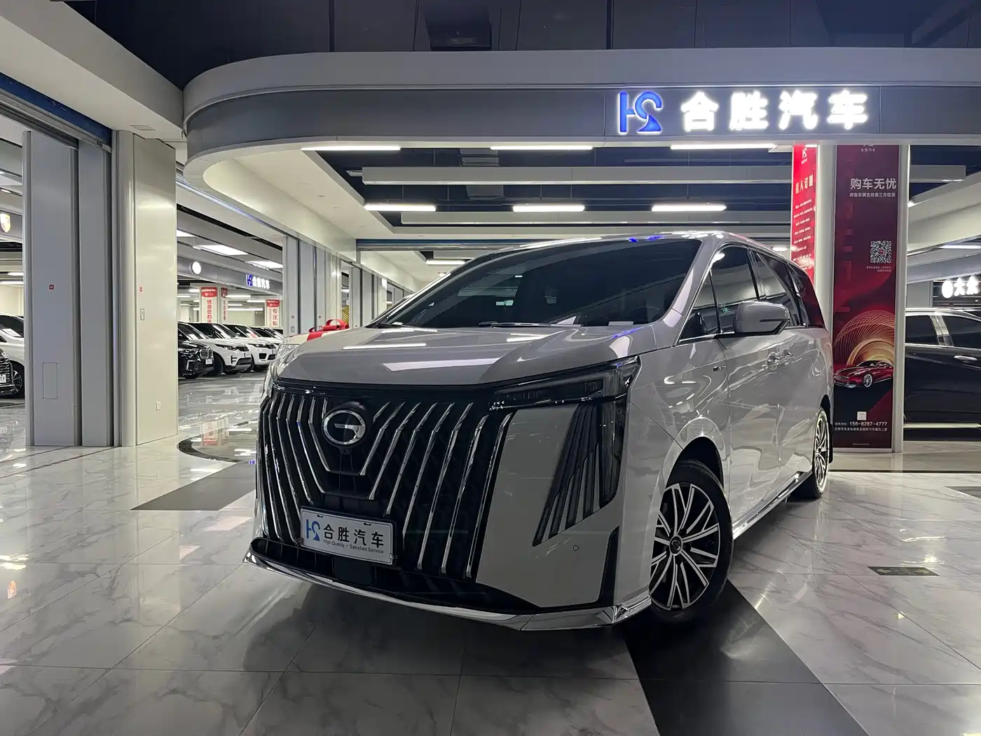 GAC Trumpchi M8 2024 Master Series 400T Premium Edition