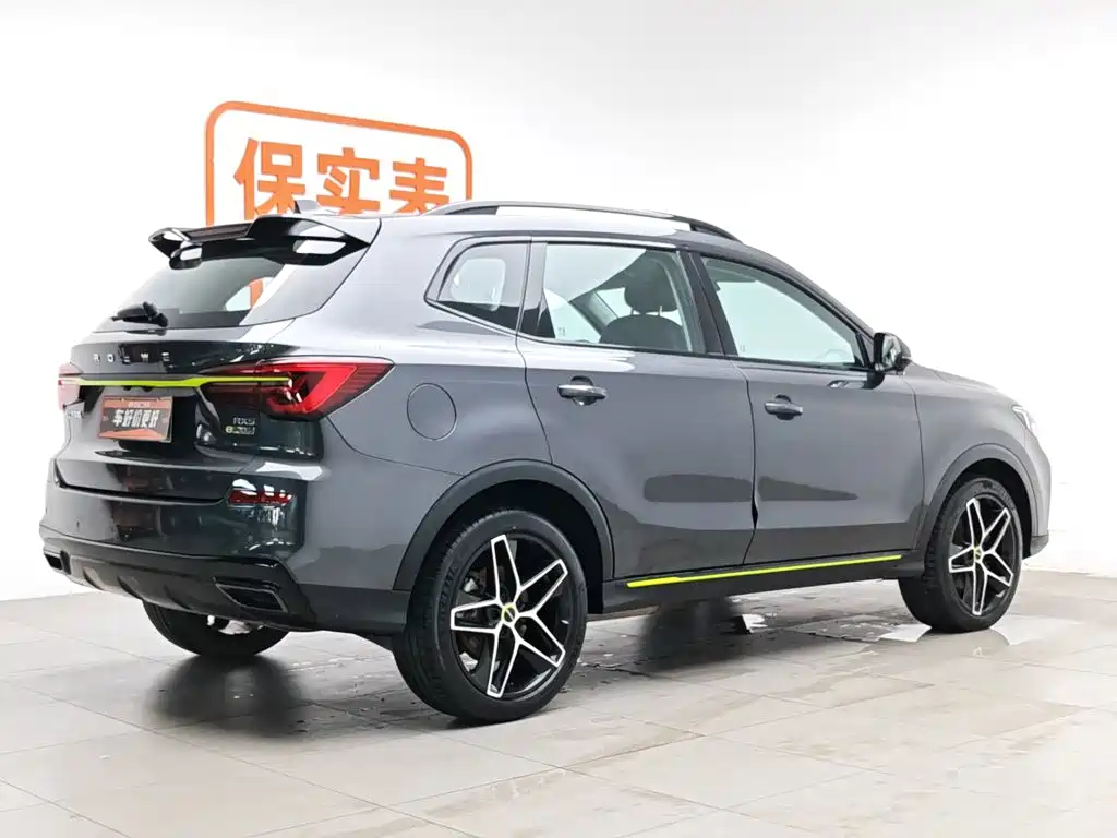 Roewe RX5 New Energy 2022 2021 Model ePLUS National Trend Ronglin Luxury Edition