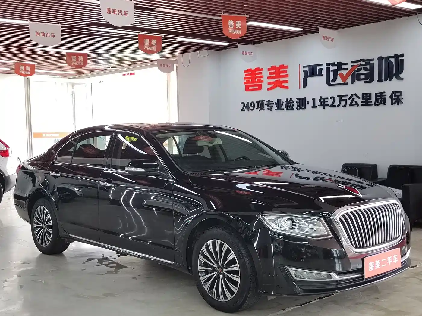 Hongqi HONGQI H7