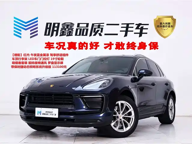 PORSCHE MACAN