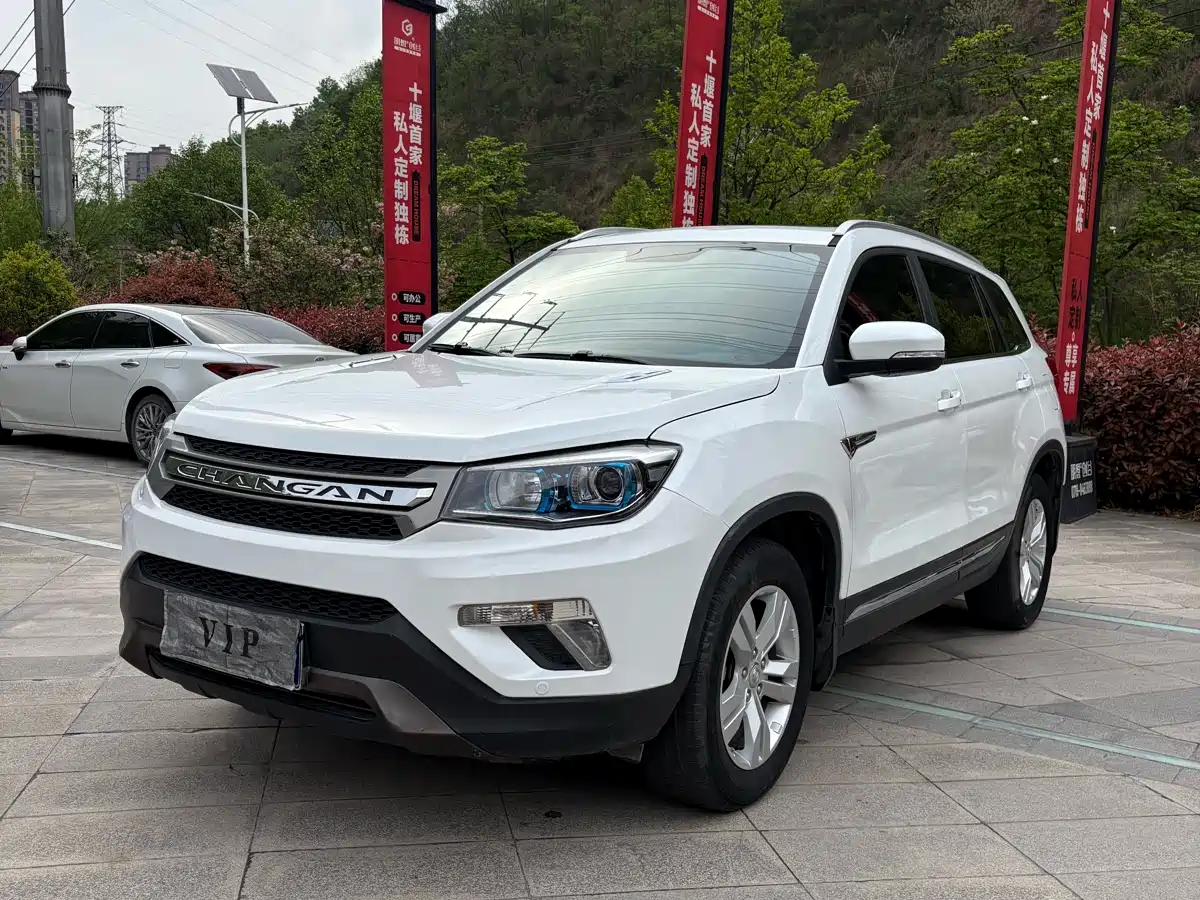 CHANGAN CS75