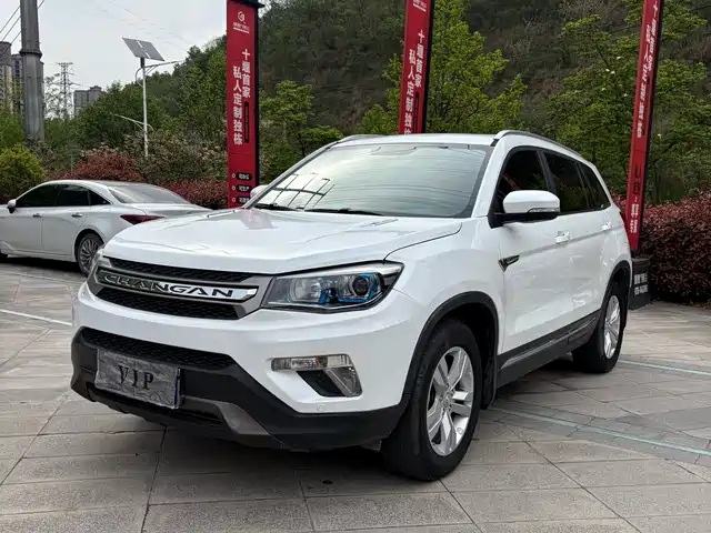 CHANGAN CS75