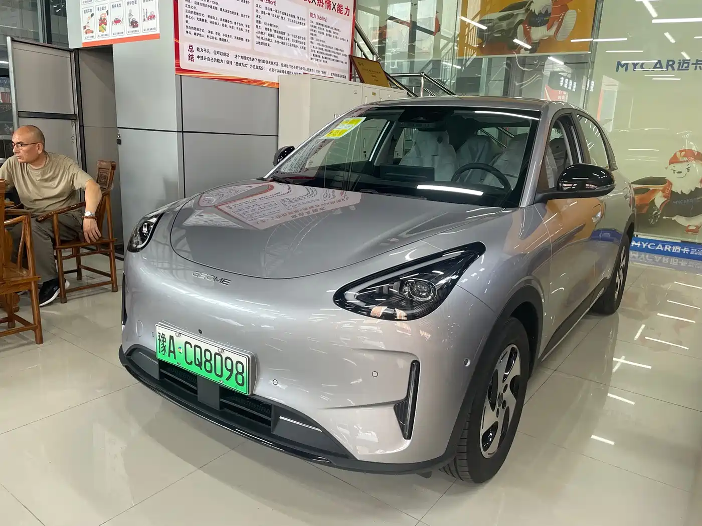 Geely Galaxy Starry Wish