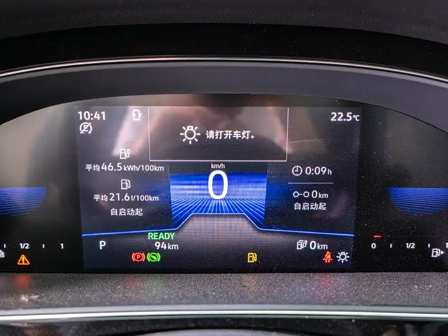 Volkswagen Passat New Energy 2025 430PHEV Hybrid Business Edition фото 13