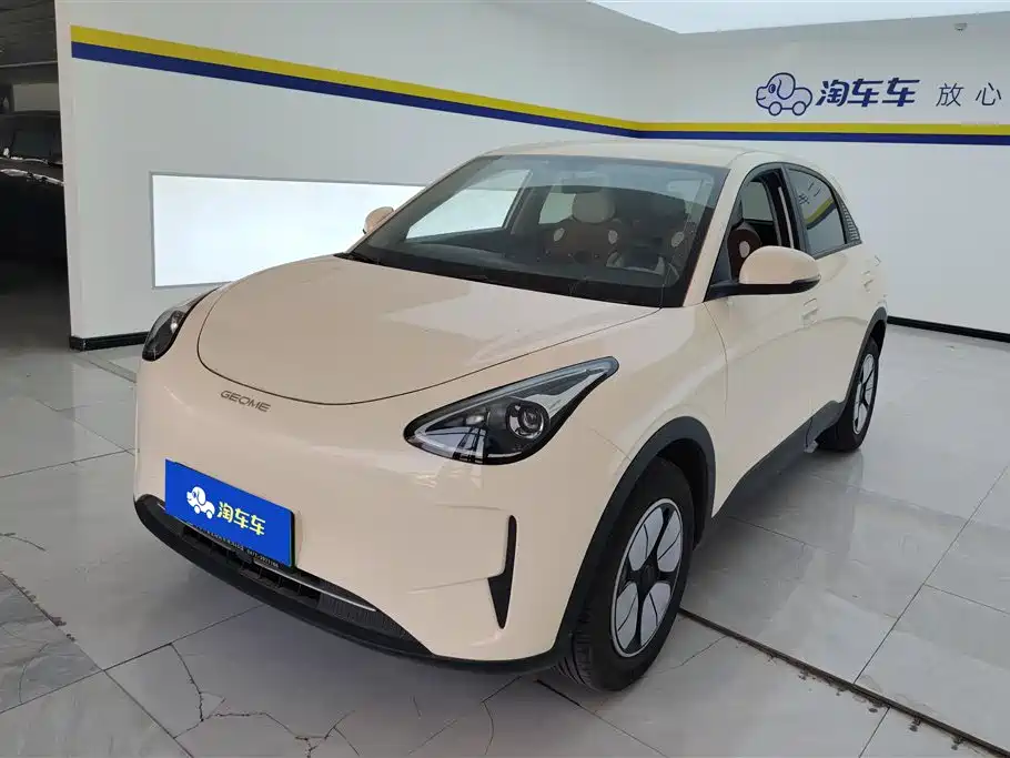 GEELY GALAXY STAR WISH