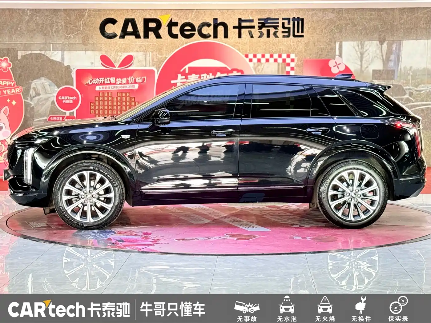 Cadillac XT5 2025 2025 2.0T Luxury