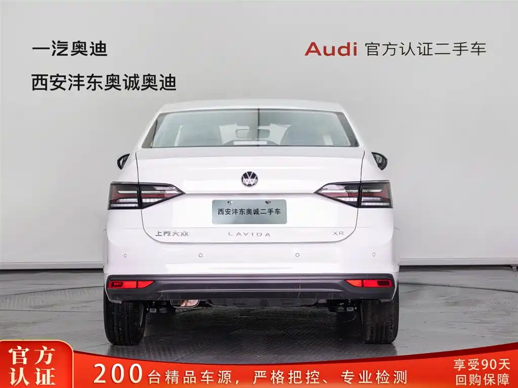 Volkswagen Lavida 2026 Model X-Ray 1.5L Premium Elegance Edition фото 5