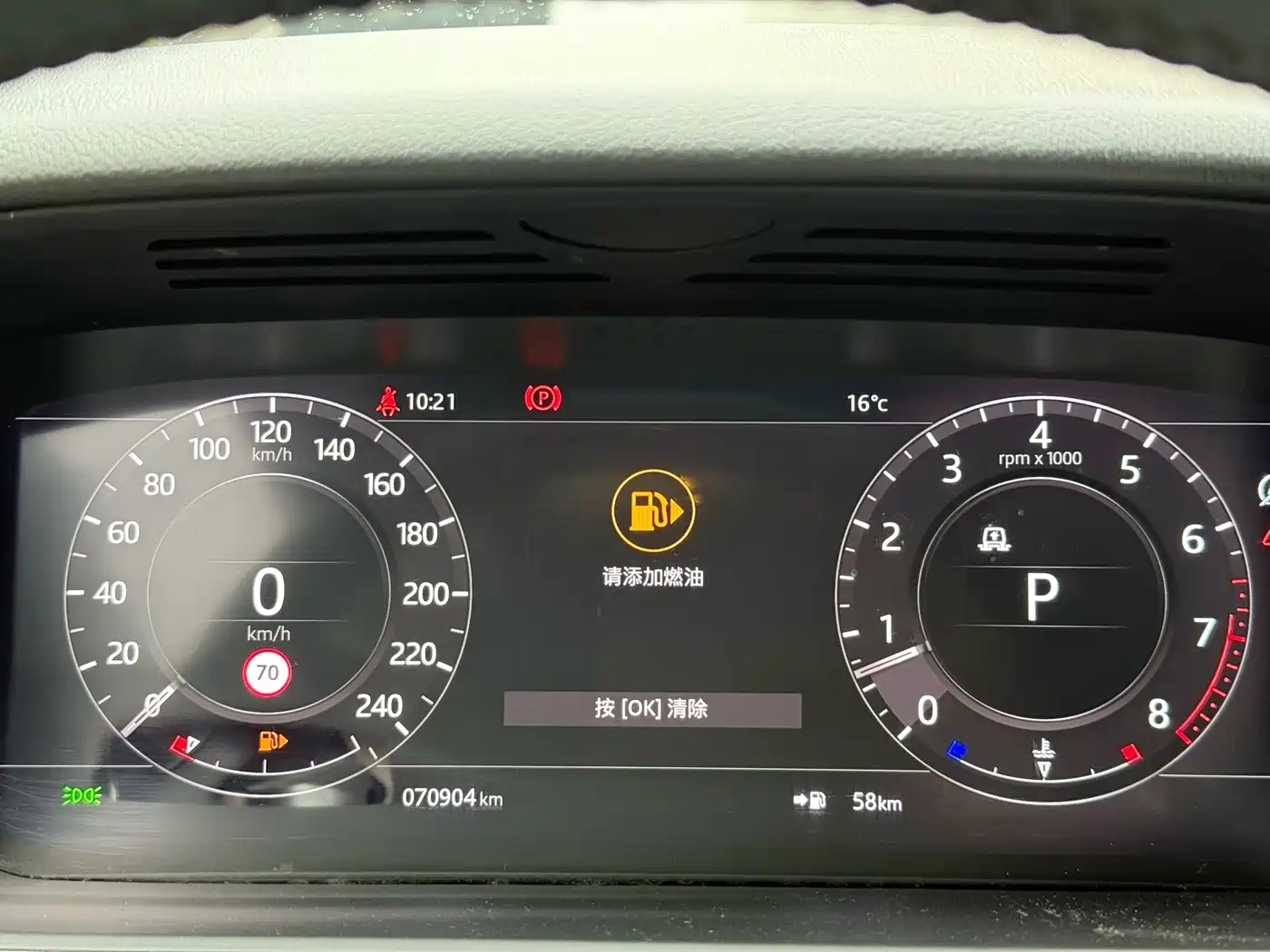 Land Rover Range Rover Sport 2021 3.0 L6 SE фото 12