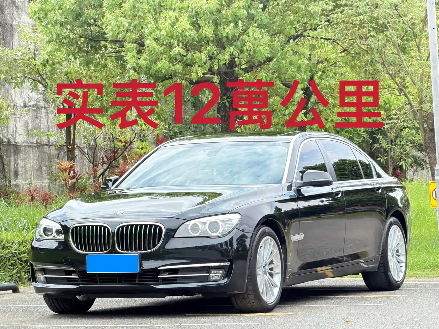 BMW 7 Series 2014 730Li Premium