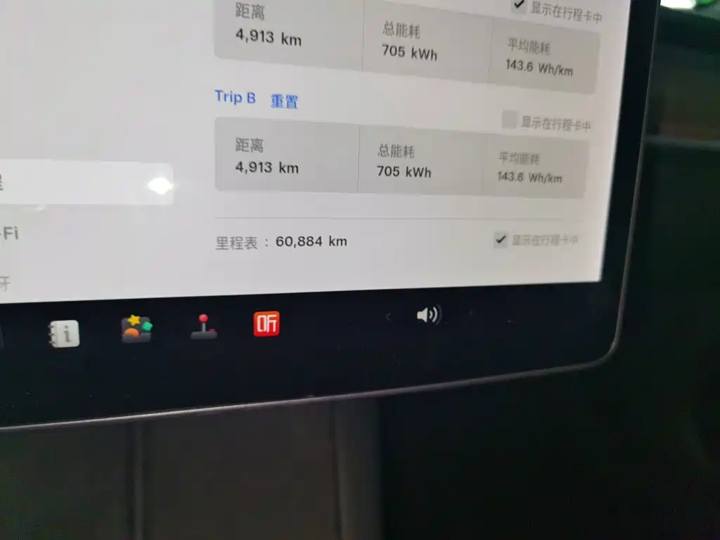 Фото 5 - Tesla Model 3