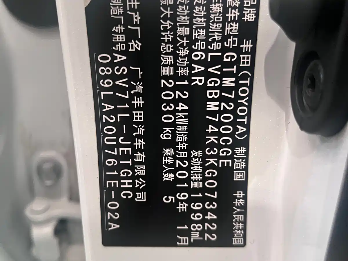 Toyota Camry 2018 2.0G Luxury Edition фото 15