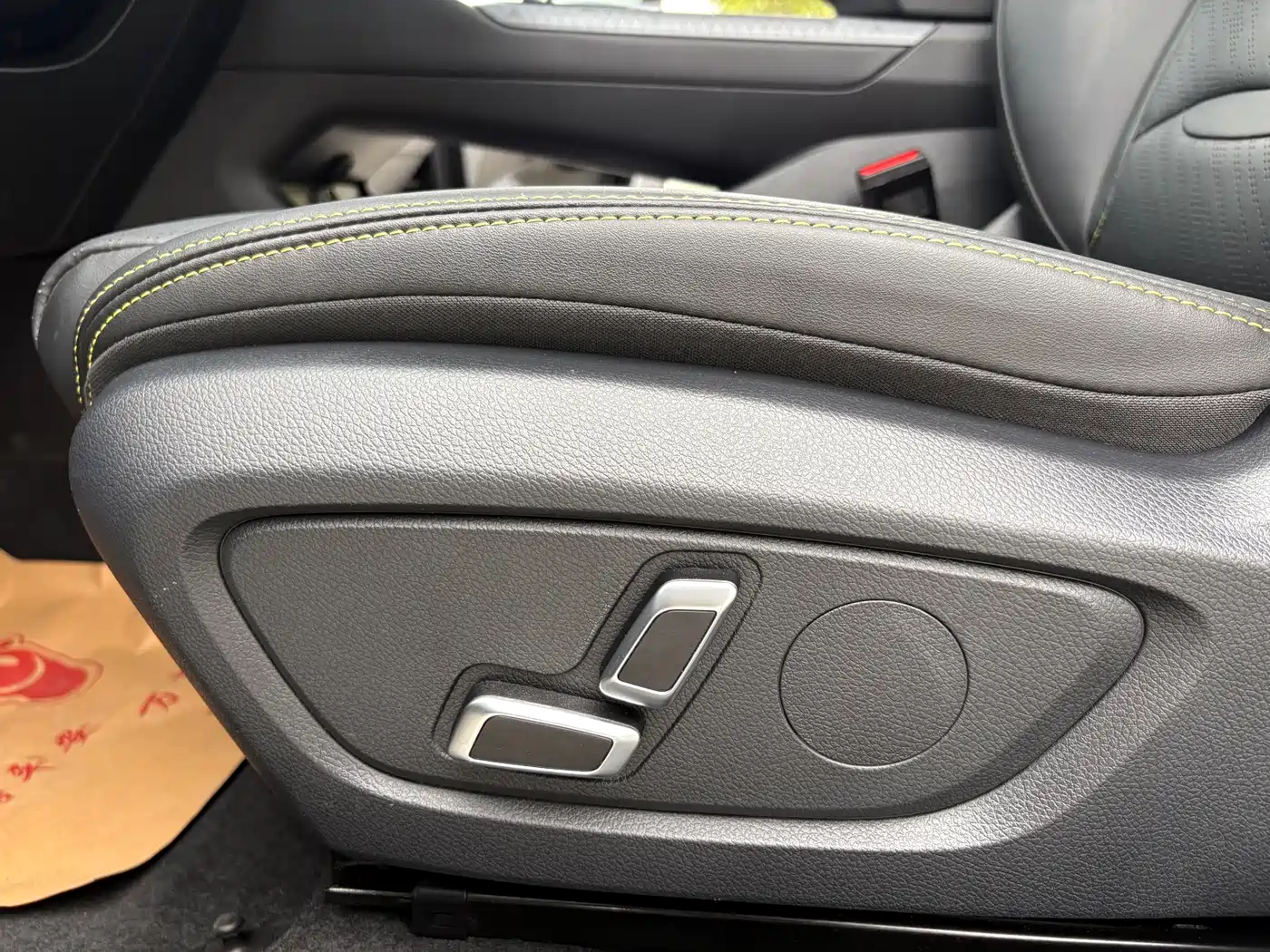 GEELY AUTOMOBILE XINGRUI