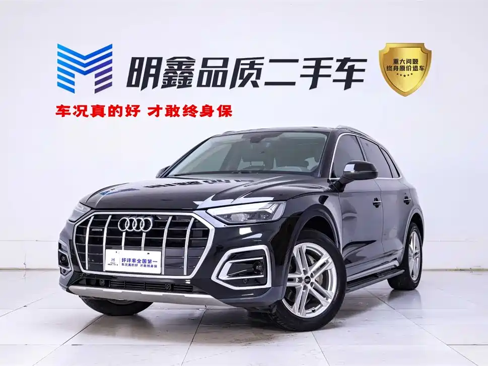 Audi Q5L 2021 40 TFSI Fashion Elegance