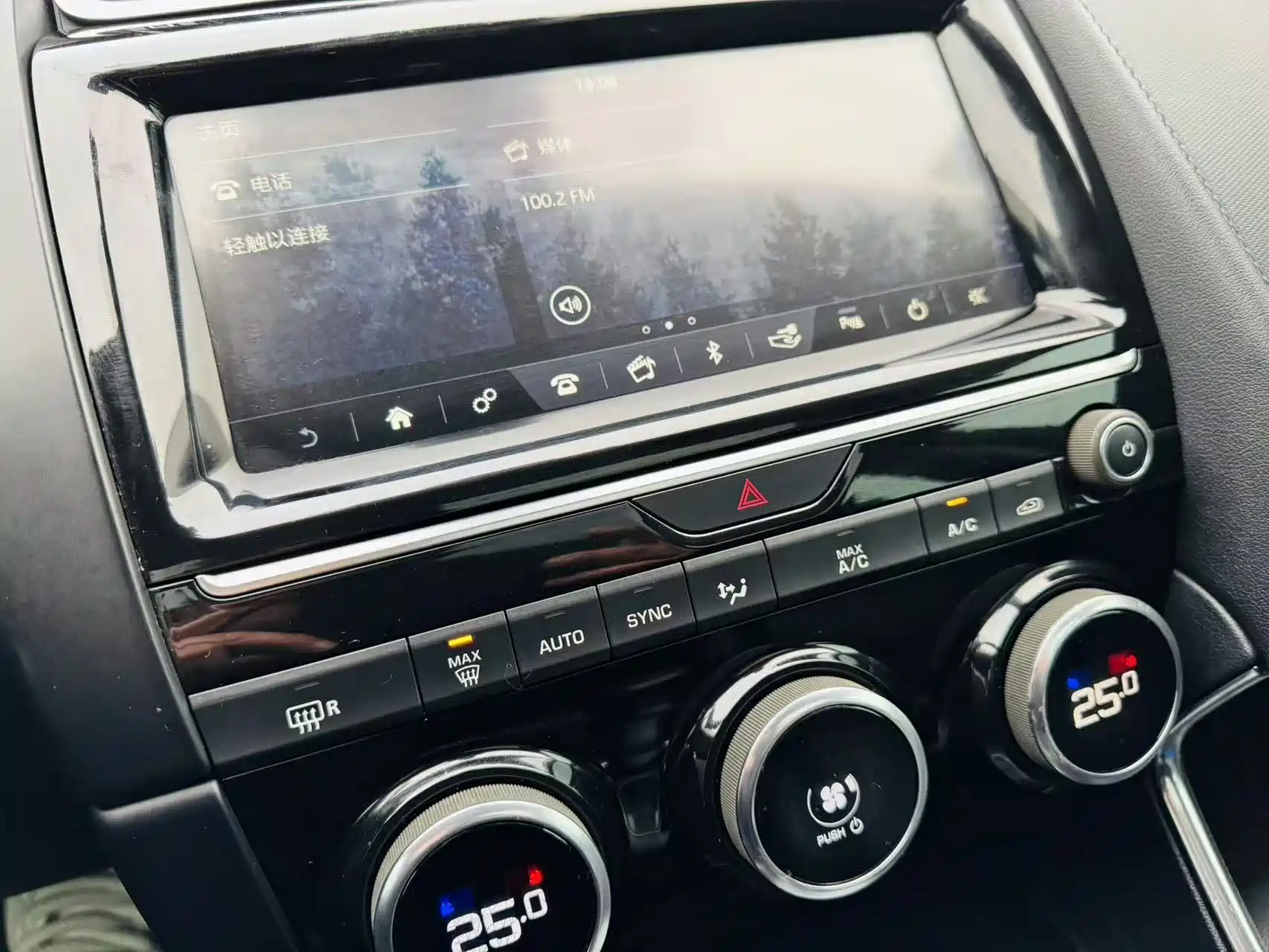 Photo 14 - Jaguar E-PACE