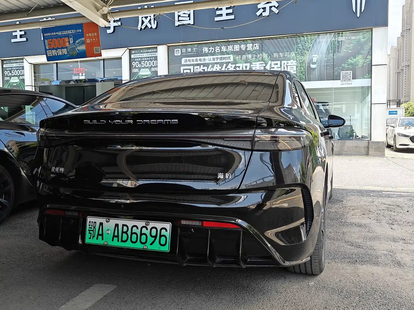 BYD Seal 2022 550km Standard Range RWD Premium фото 9