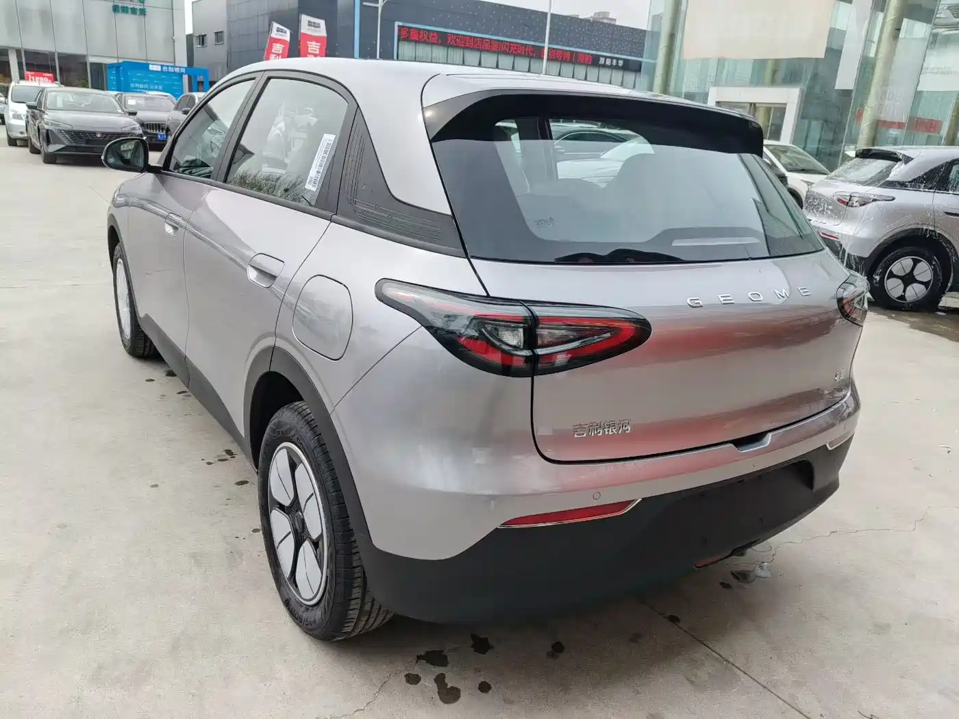 GEELY GALAXY STAR WISH