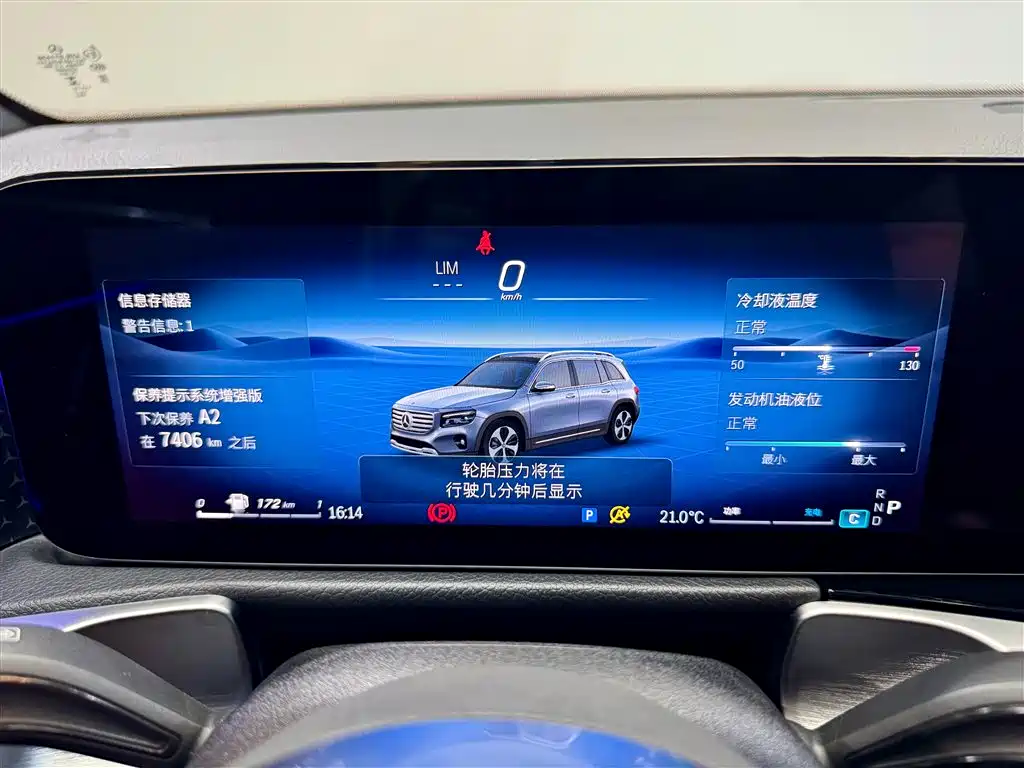 Mercedes-Benz GLB 2024 Facelift GLB 220 Style фото 16