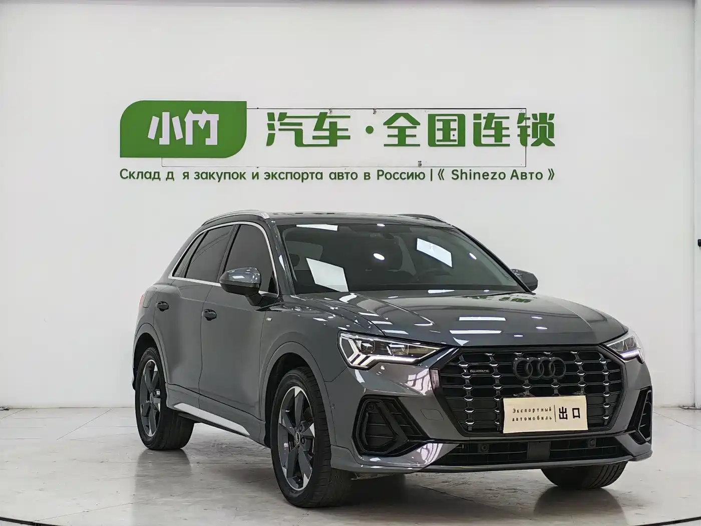 Audi Q3 2023 35 TFSI Fashion Dynamic (1.4T) фото 3
