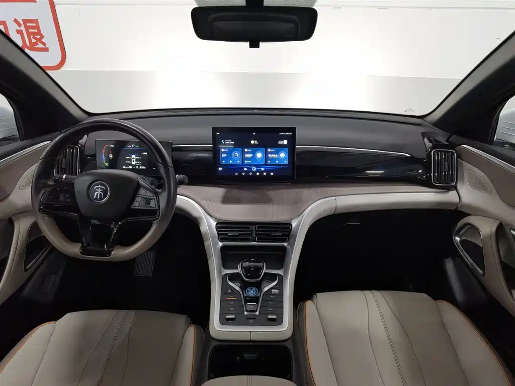 BYD SONGJIANG NEW ENERGY