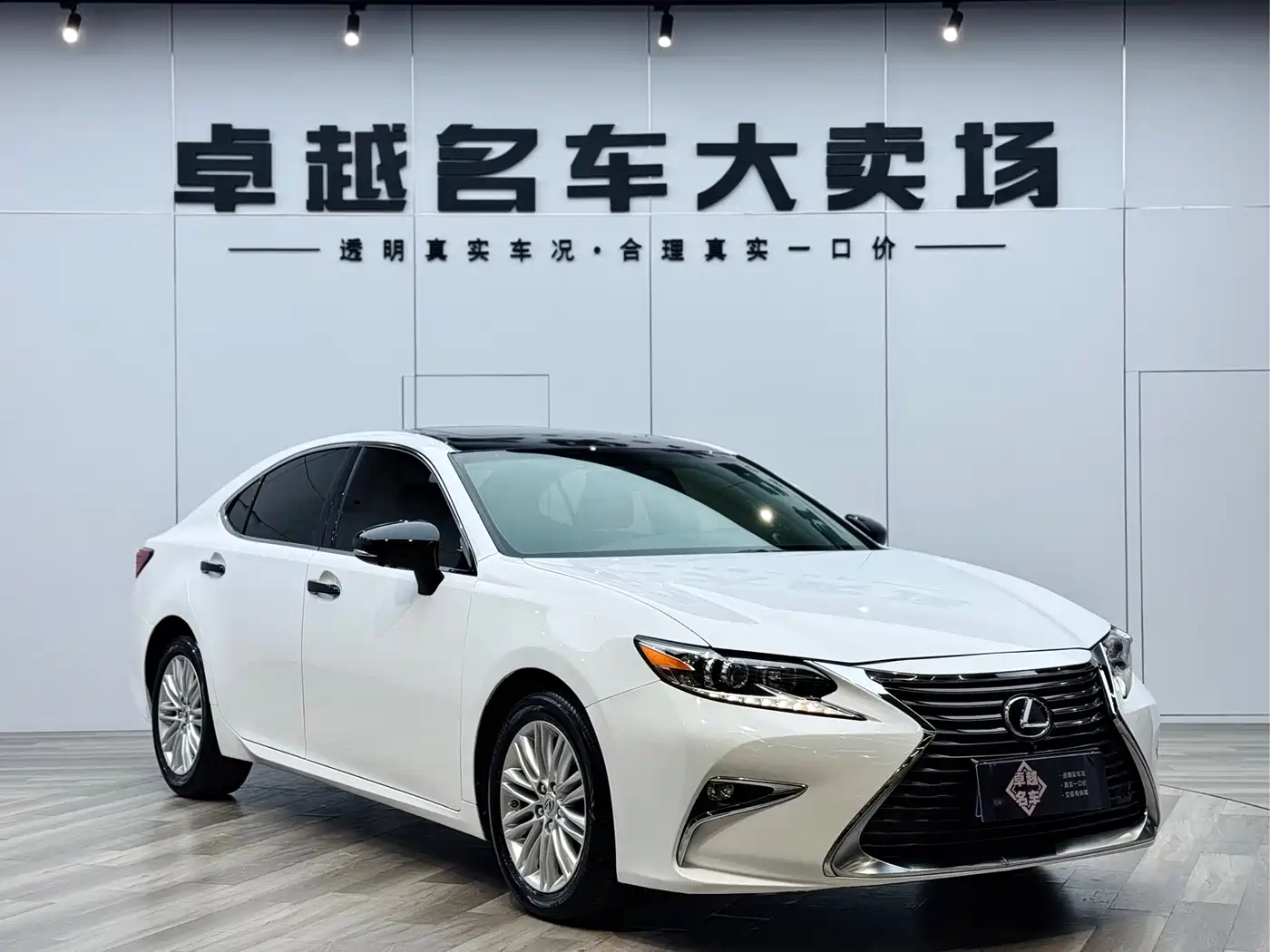 Lexus ES 2015 200 Elite Edition фото 3