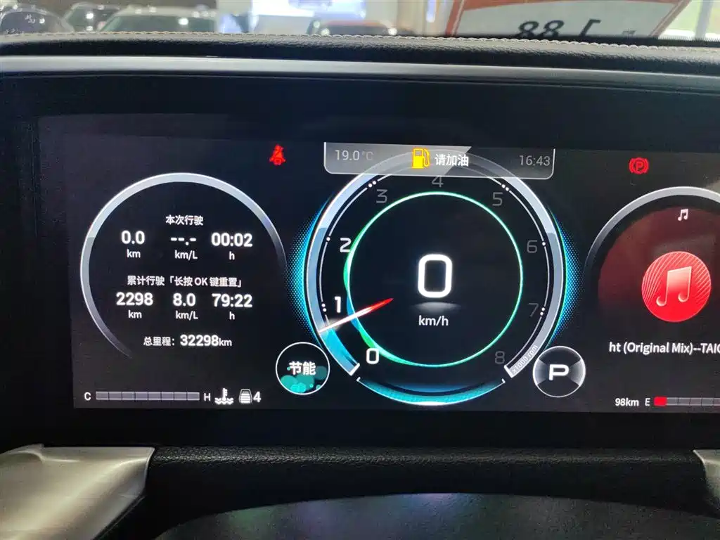 GAC Trumpchi Trumpchi GS8 2022 Pilot Series 2.0TGDI 2WD Luxury Smart Connect Edition (7-Seater) фото 12