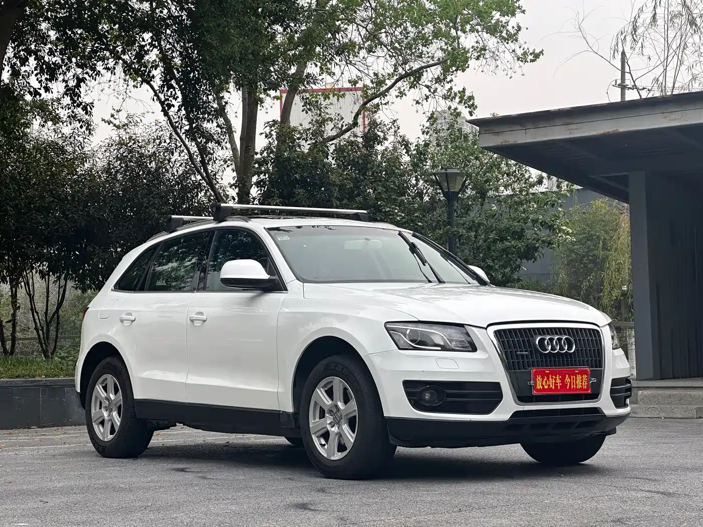 Audi Q5 2011 2.0TFSI Comfort
