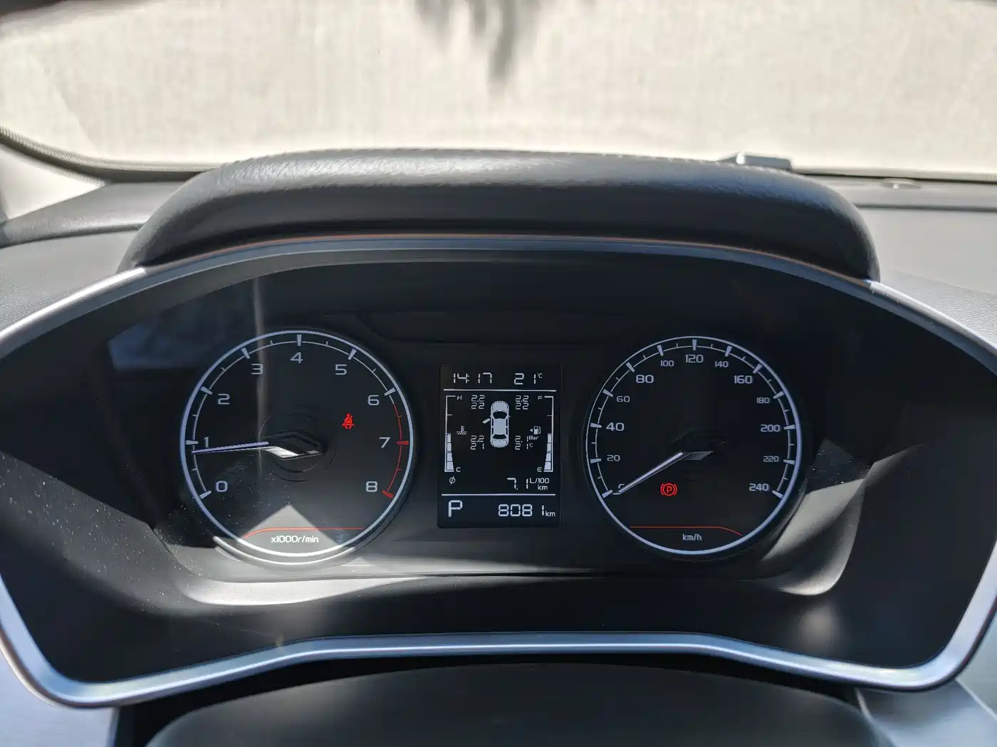 GEELY AUTOMOBILE BINYUE