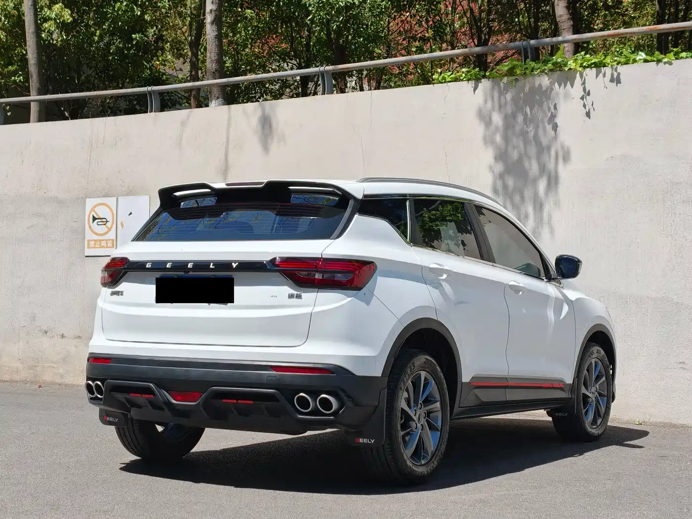 GEELY AUTOMOBILE BINYUE