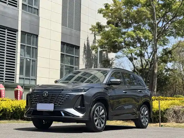 CHANGAN CS75 PLUS