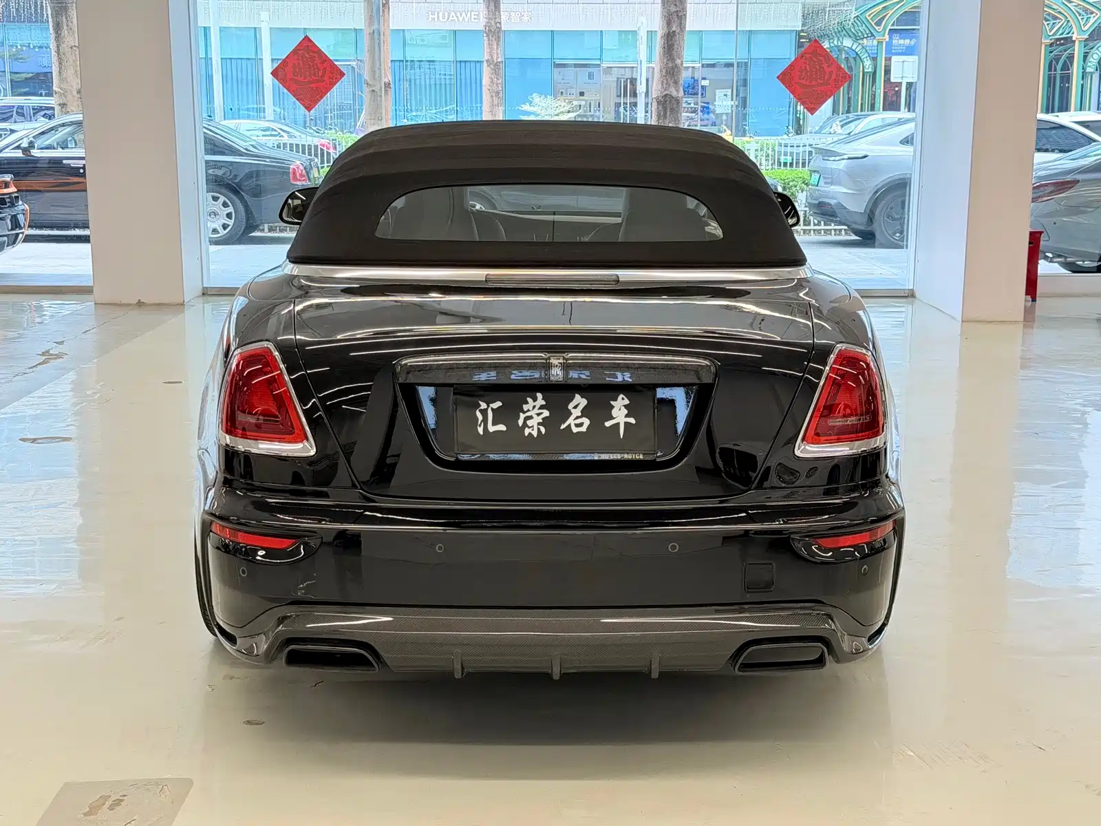 Photo 14 - Rolls-Royce Dawn