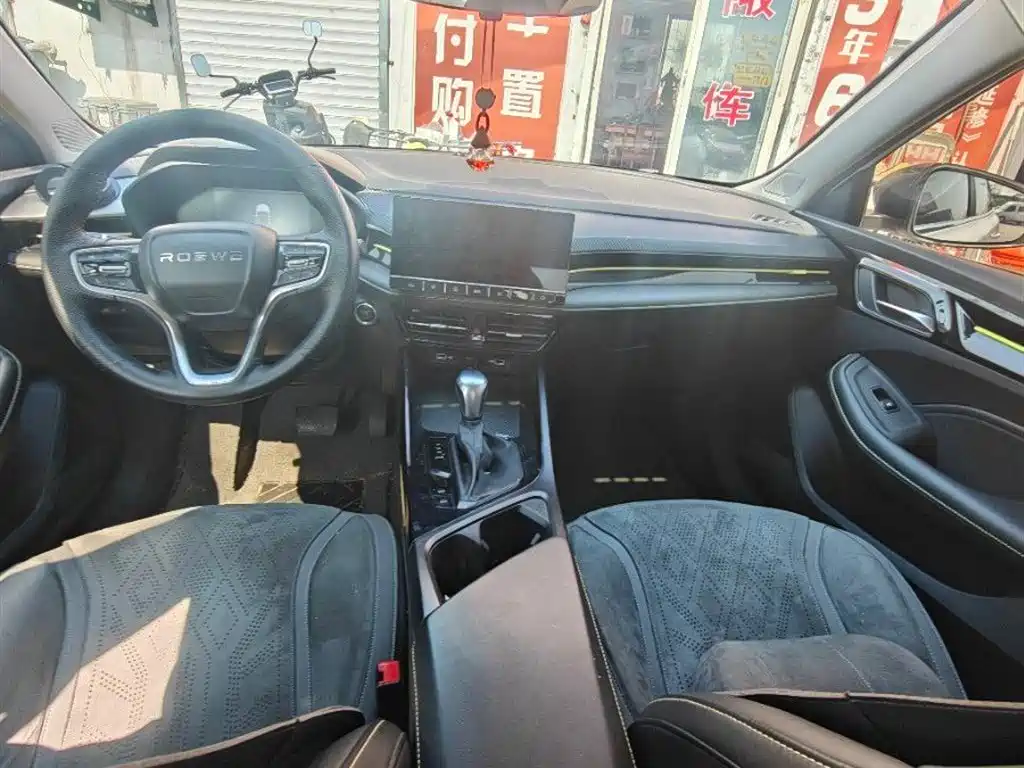 ROEWE I5