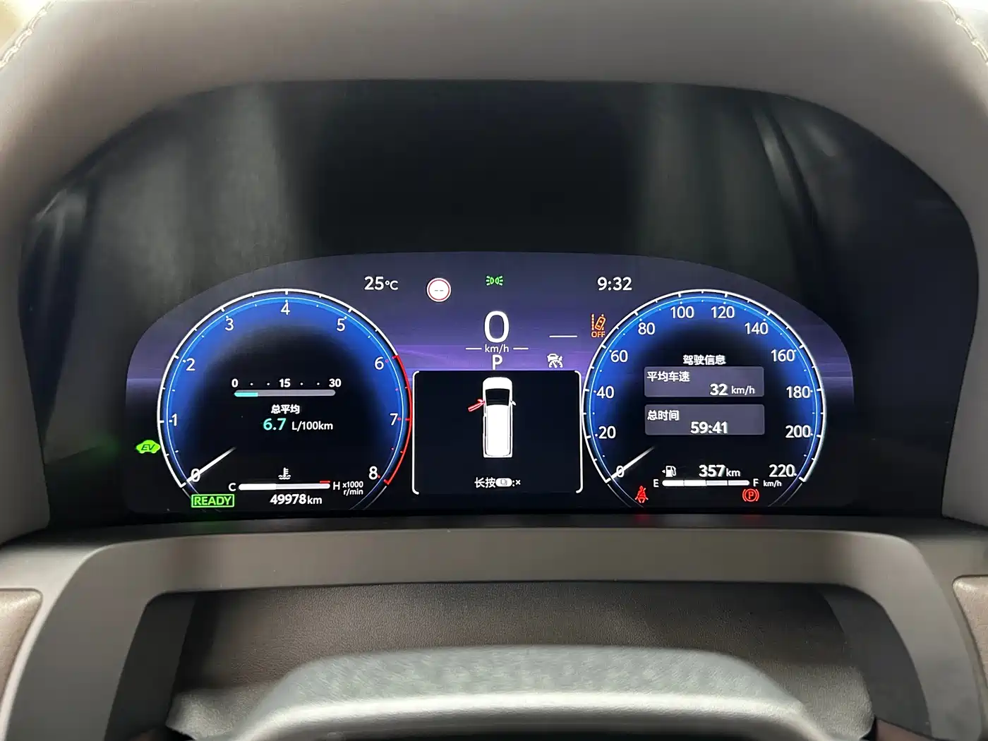 Toyota Vellfire 2024 Crown Hybrid 2.5L Executive Premium Edition фото 9