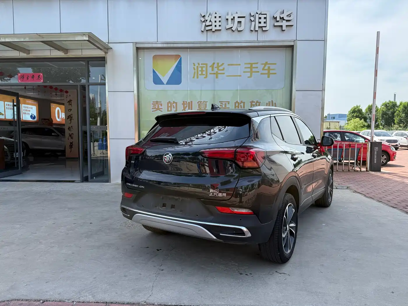 Buick Encore GX 2020 20T CVT 2WD Luxury Model фото 3