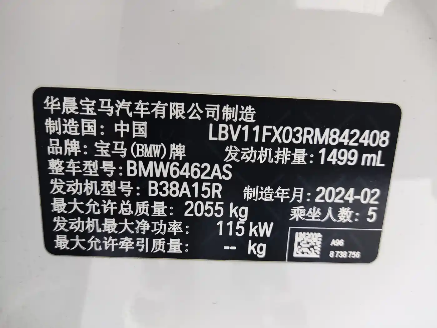 BMW X1 2023 sDrive20Li X Design Package фото 7