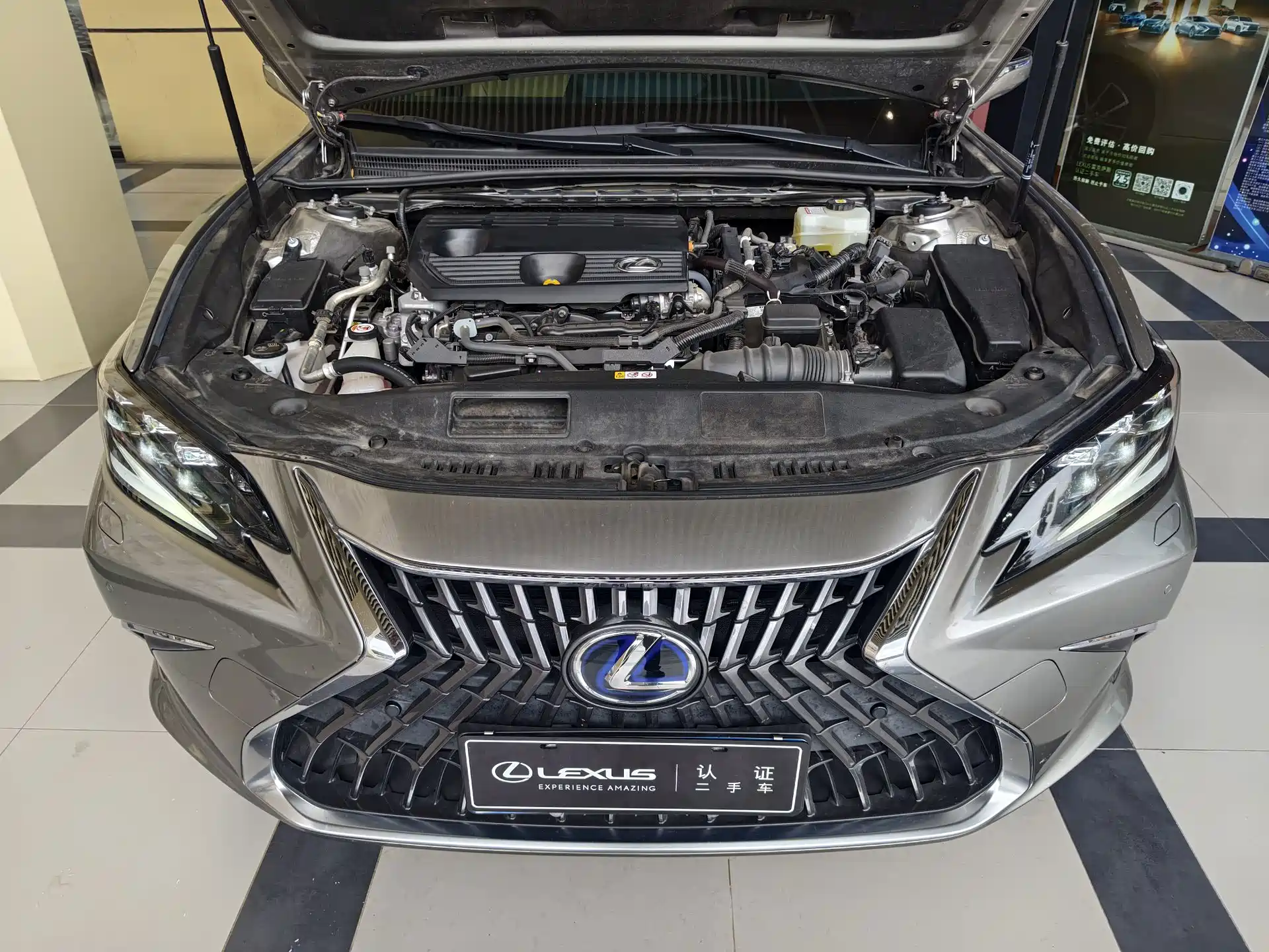 Photo 7 - Lexus ES