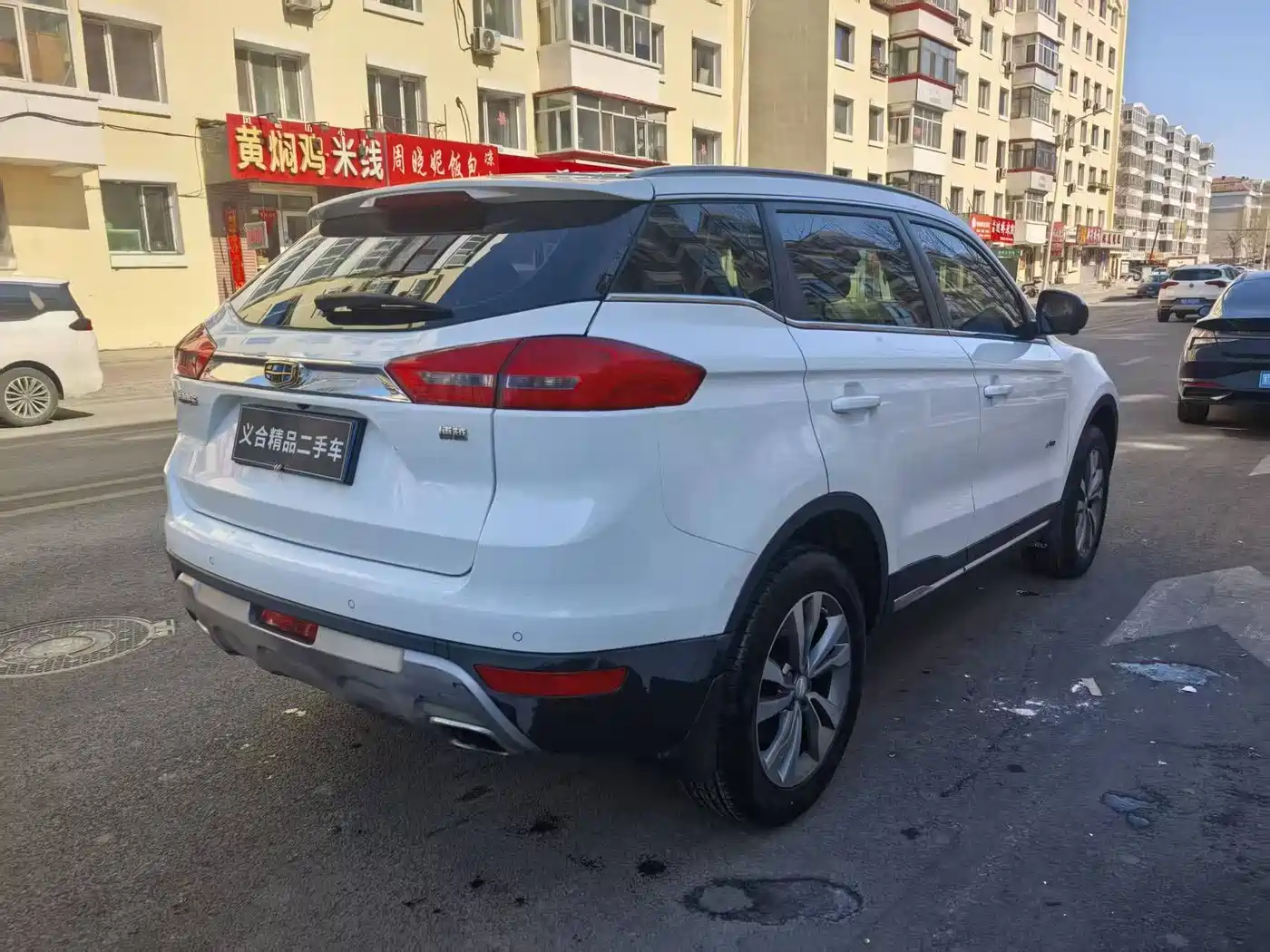 GEELY AUTOMOBILE BOYUE