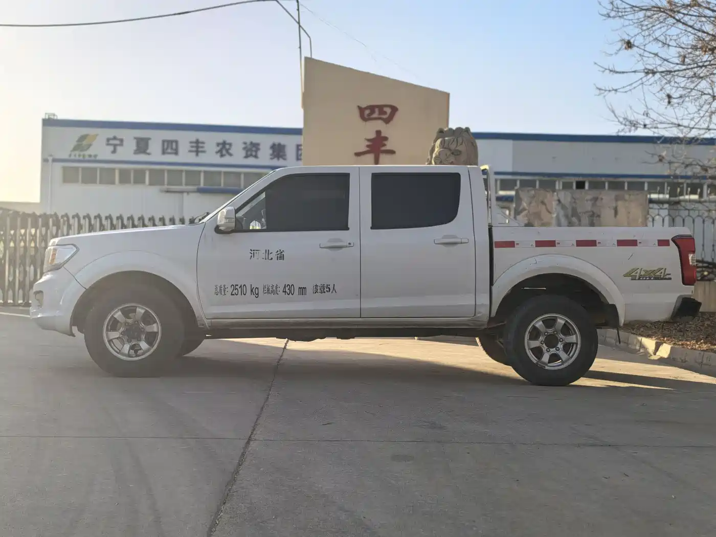 DONGFENG PICKUP