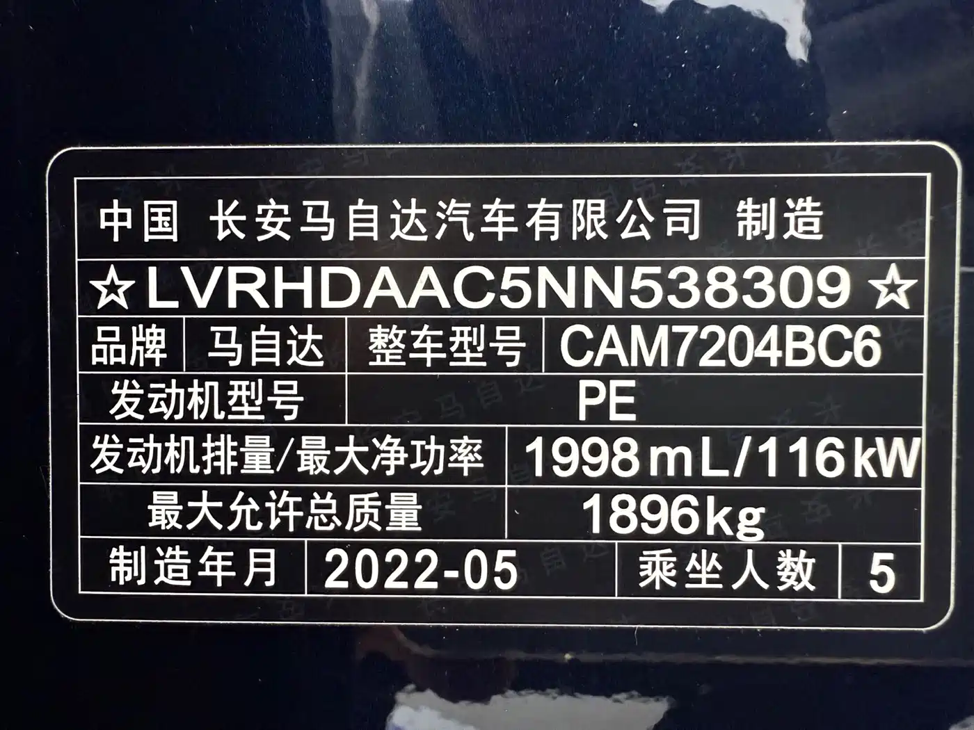 Фото 13 - Mazda CX-30