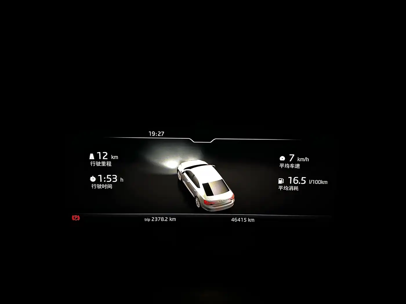 Škoda Superb 2022 TSI280 DSG Premium Edition фото 17