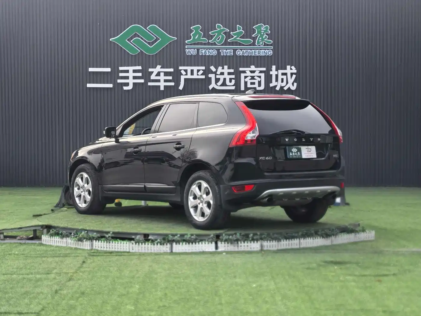 Photo 19 - Volvo XC60 (Import)