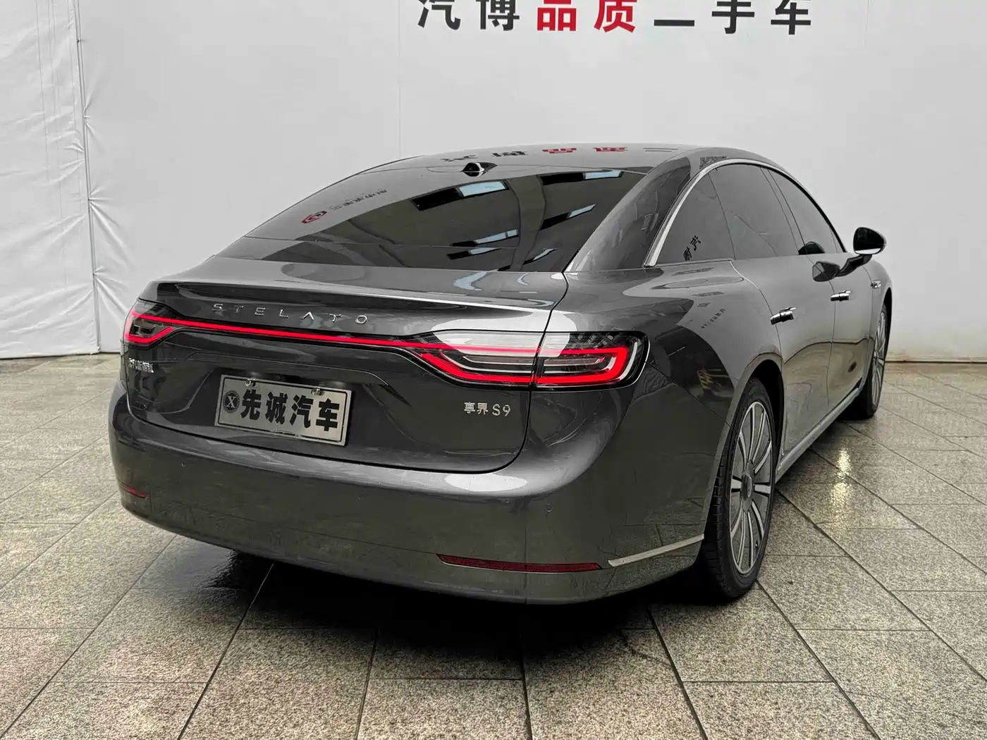Xiangjie Enjoy World S9 2024 2024 Pure Electric Max RWD Long Range Edition