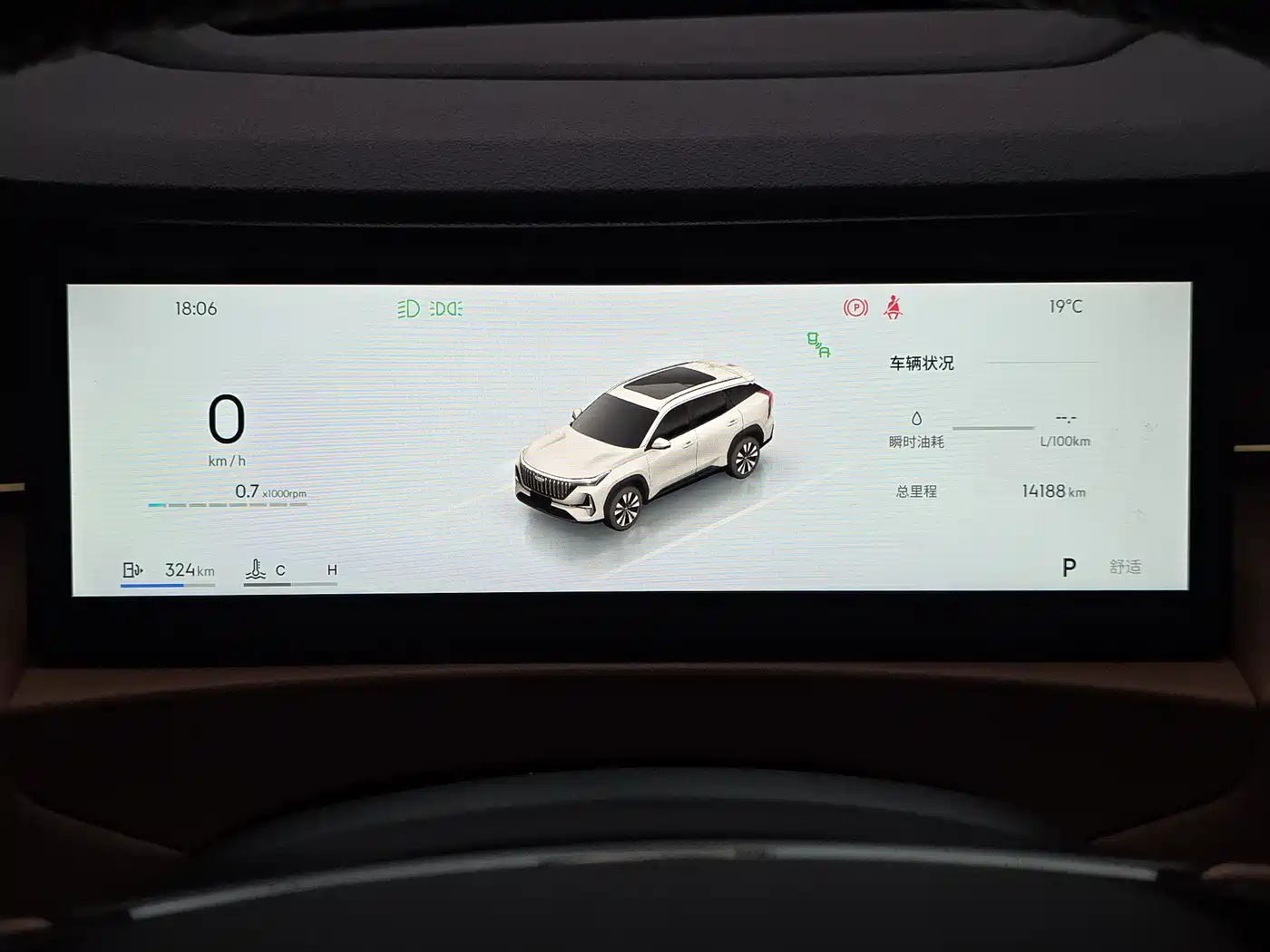 GEELY AUTOMOBILE BOYUE L